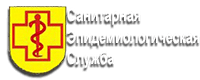 СЭС-Центр дезинфекции и дезинсекции,уничтожение клопов, уничтожение тараканов,уничтожение блох,уничтожение комаров,  Уничтожение ос, Уничтожение клещей, Уничтожение короедов, Уничтожение мокриц, Уничтожение моли